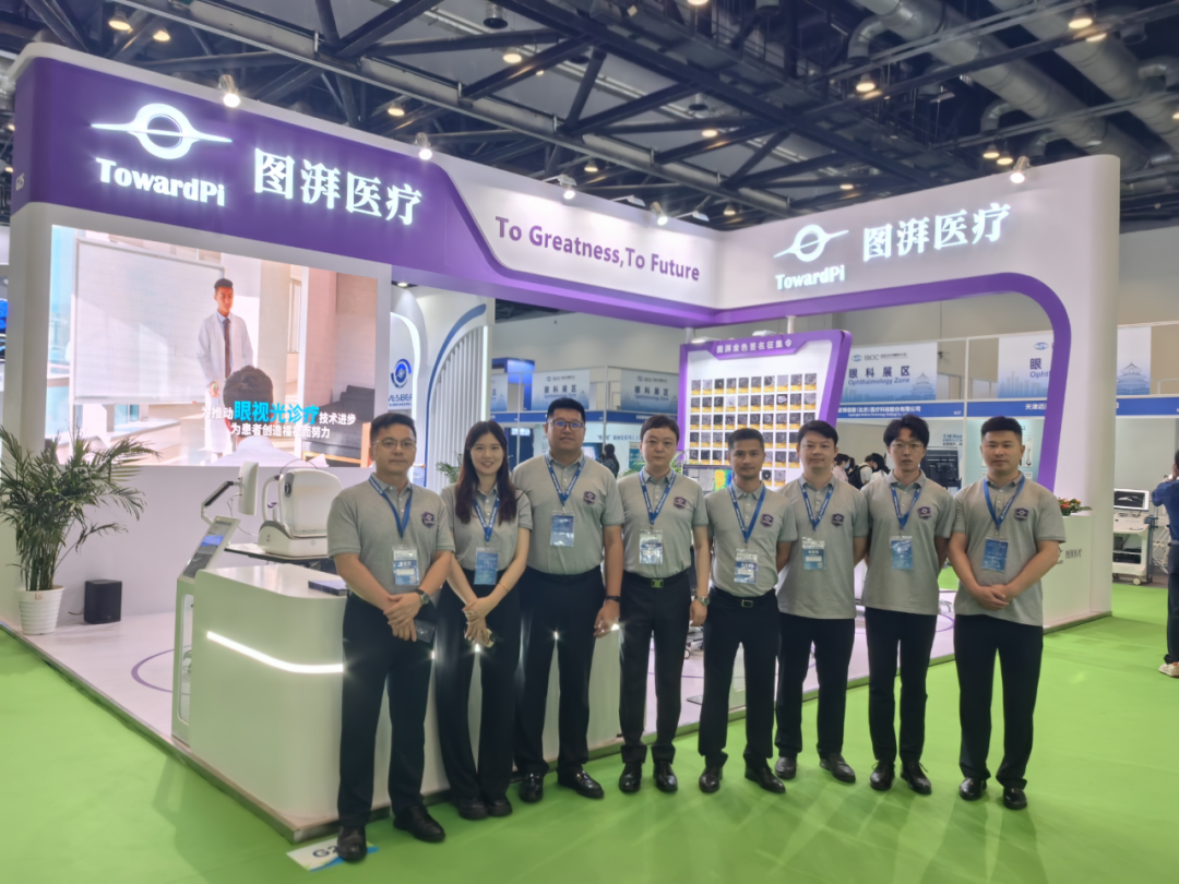 TowardPi Team at Beijing Ophthalmology Congress 2023
