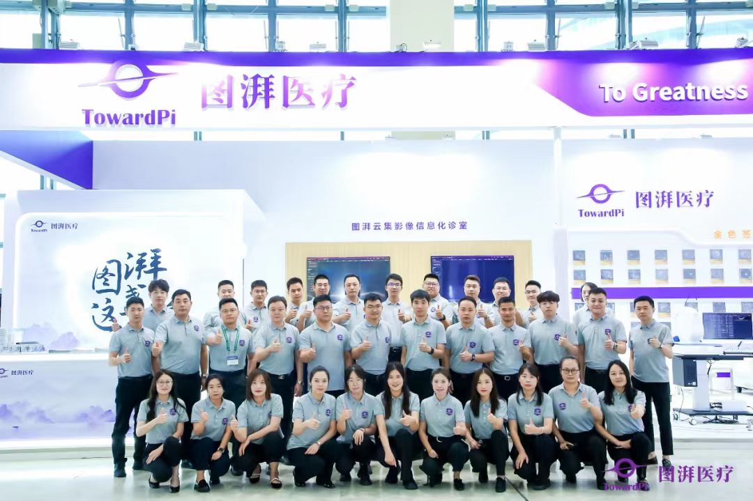 TowardPi Medical Team at Retina China 2023 Exhibtion